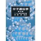  Brown минут . генетика / Brown 