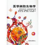  медицина маленький . биология /STEVENR.GOODMAN/. рисовое поле мир .