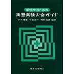  лекарство студент поэтому. реальный . эксперимент безопасность гид /. гарантия . добродетель / маленький остров . 2 / больше ...