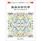  еда анализ химия / новый глициния один ./ лес свет . следующий .