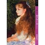  более хочет знать runowa-ru сырой .. произведение / остров рисовое поле . Хара 