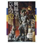 . удача храм. секрет 52/. удача храм /. река хорошо .