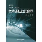  кейс старт ti опасно движение .. царапина ./ замок . один .