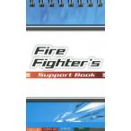 【条件付＋10％相当】Fire　Fighter’s　Support　Book/警防技術研究会【条件はお店TOPで】