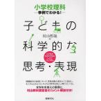  начальная школа наука пример . понимать! ребенок. наука ....* таблица на данный момент /. гора ..