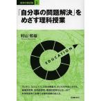 [ собственный .. проблема . решение ].... наука . индустрия /. гора ..