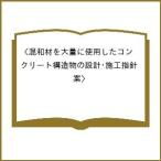 . мир материал . много . использование сделал бетон структура предмет. проект * сооружение палец игла (.)
