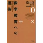 ���w����ւ̏��� OD��/���R�[