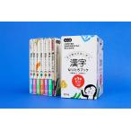  Shirakawa тихий знак .... иероглифы становится .. книжка 1 год сырой ~6 год сырой + другой шт модифицировано . версия 7 шт комплект /. восток доверие Хара 