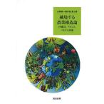  Yamazaki . один работа произведение сборник no. 3 шт / Yamazaki . один 
