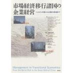  рынок экономика . line различные страна. предприятие управление Berlin. стена из десять тысяч .. длина замок до / maru Corum * предупреждающее устройство -/ один no...