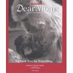 tiamamThank you for everything/b Lad Lee *to рычаг * Gree vu/ камень рисовое поле .