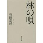 .. ... сборник / Toyota столица .