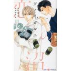 tsaigarunik. .. болото / месяц ..