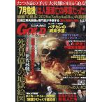  реальный рассказ Knuckle zGOLD детективный роман 19