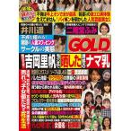  реальный рассказ Knuckle zGOLD 47