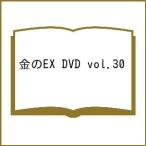 ( предварительный заказ ) золотой. EX DVD 30