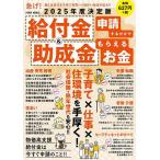 . есть золотой &amp;.. золотой .. делать только тоже ... деньги 2025 отчетный год решение версия 