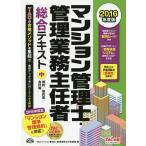  многоквартирный дом управление .* управление бизнес .. человек обобщенный текст 2016 года выпуск средний /TAC акционерное общество ( многоквартирный дом управление .* управление бизнес .. человек курс )