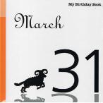  мой * день рождения * книжка 3 месяц 31 день 