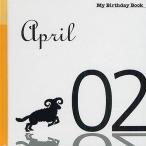  мой * день рождения * книжка 4 месяц 2 день 