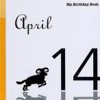  мой * день рождения * книжка 4 месяц 14 день 