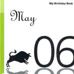  мой * день рождения * книжка 5 месяц 6 день 