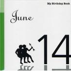  мой * день рождения * книжка 6 месяц 14 день 