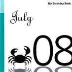  мой * день рождения * книжка 7 месяц 8 день 