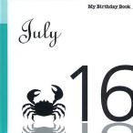  мой * день рождения * книжка 7 месяц 16 день 