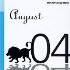  мой * день рождения * книжка 8 месяц 4 день 