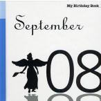  мой * день рождения * книжка 9 месяц 8 день 