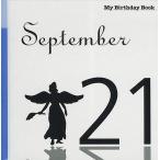  мой * день рождения * книжка 9 месяц 21 день 