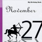  мой * день рождения * книжка 11 месяц 27 день 