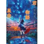 �N�����ꂽ����́A��������ɋP��/���ʂ����