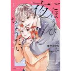 ( предварительный заказ )..... ночь ......3/ super дерево .../..-.**