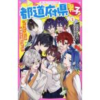  префектуры мужчина .! 1/....../.. ...../......