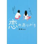 .. обычно / юность bot