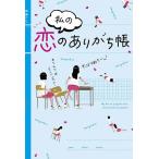  мой .. обычно ./ юность bot