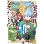 .. род занятий способность - человек право ..... казаться 1/ красный ..