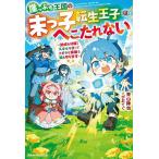 .... королевство. конец .. вращение сырой ... .. соус нет ( соединение &amp; разборка ) умение . используя большой нравится . семья . страна . защищает / Aoyama ..