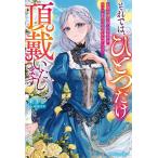 ( предварительный заказ ) в таком случае, один только принимаем ... в соответствии выходит line .. ., все ..... который думаю?/ приятный .