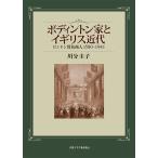  корпус n тонн дом . Англия новое время London торговля quotient 1580-1941/ река минут ..