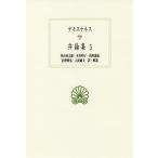 te Moss tenes. теория сборник 5/te Moss tenes/ криптомерия гора . Taro /* описание дерево . Akira .