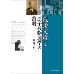 .. документ ..... физика. . Akira /.. Akira 