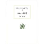  ho me Roth позже ./ Quint s*smyuru Ngaio s/ север видеть ..