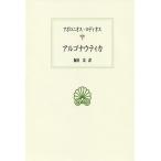 arugonau TIKKA / Apollo ni мужской * Rodeo s/. река .