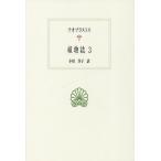  растения журнал 3/te OP последний s/ Ogawa Youko 