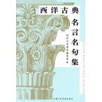  запад классика название . название . сборник / запад классика . документ редактирование часть 
