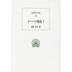 te-bai история 1/s вертикальный . незначительный / гора рисовое поле ..